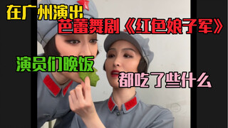 红米肠真的很好吃