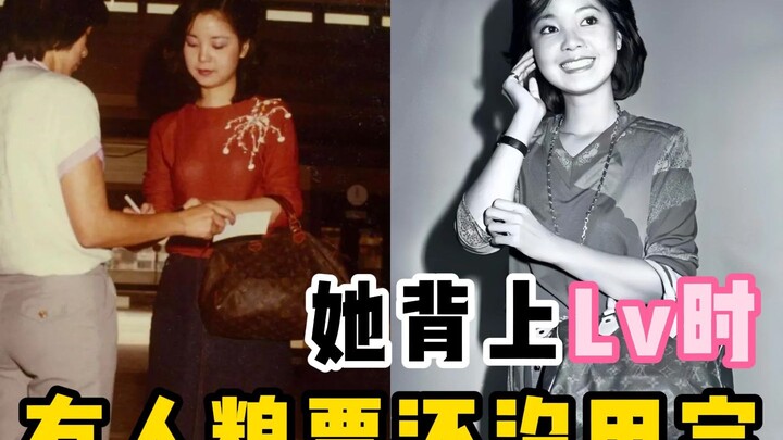 What kind of bag did Teresa Teng carry 40 years ago?