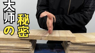 Bí quyết của các bậc thầy Taekwondo