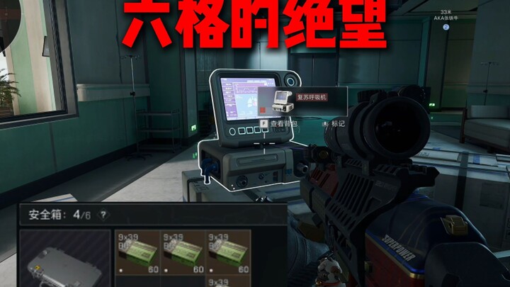 اللعب مع الإدارة