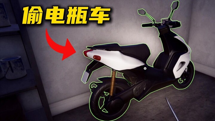 لصٌ ماكر يُنفذ خطةً متسلسلةً، فيخسر الساكن دراجته الكهربائية بشكل مأساوي.