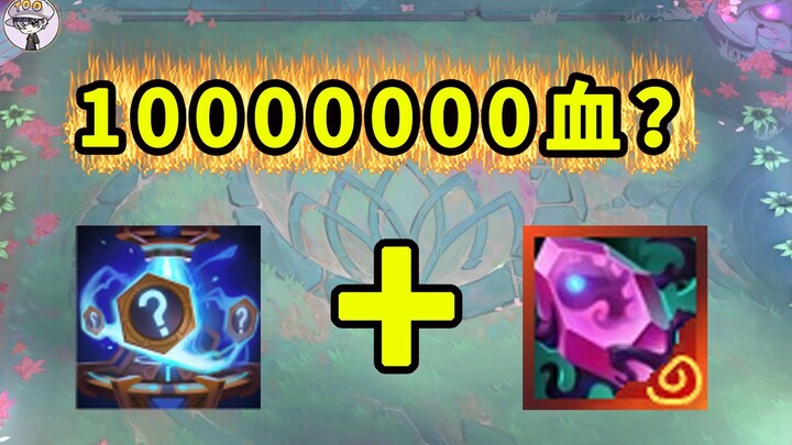 This huge bug? 10,000,000 HP?