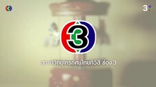บ่วงรักซาตาน Ep 7