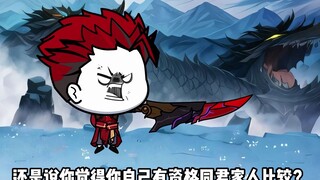 《无敌寂寞》闯仙路，夺炼天化水炉