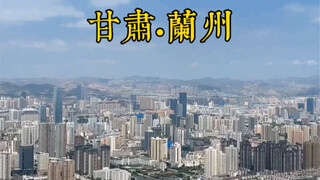 Which provincial capital do you think is the most low-key in China?