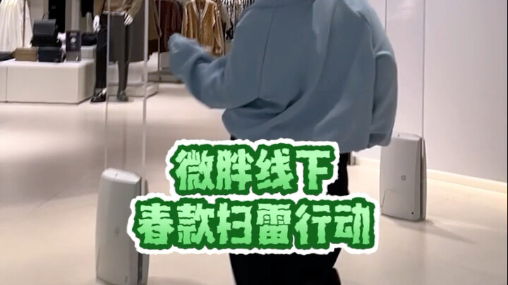 These spring styles are bound to be a hit—because… POOF, POOF, POOF!