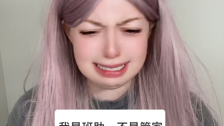 When the Teaching Assistant Meets a Seriously Frustrating Freshman