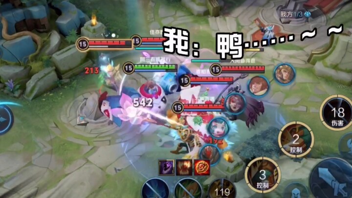那么问题来了 到底谁在扛？
