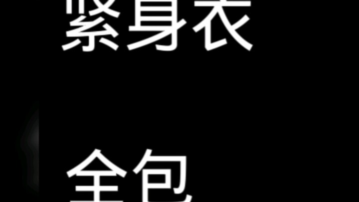 ฉันไม่เชื่อในคำหลักอีกต่อไป14.0(゚ Pan゚)