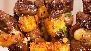 Satu bahan rahasia, daging panggang buah yang sederhana sekaligus menghilangkan rasa enek!