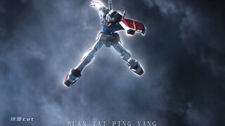 "谁教你这么剪的？燃的老子一身鸡皮疙瘩"