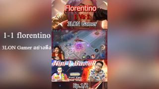 1-1 florentino 3LON Gamer อย่างตึง