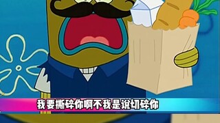 SpongeBob sent the litterer to jail, only to receive his crazy revenge