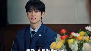 清潭国际高中2 Yeri x 金旻奎 第七集cut