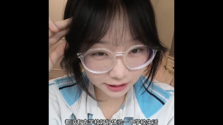 ฉันจะได้รับข้อความส่วนตัวแบบไหนนะ (ตอนที่ 1)