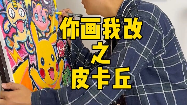 Hãy kể cho anh Siêu biết Pokémon mà bạn yêu thích nhất đi, nhưng đuôi Pikachu chẳng phải có một đoạn
