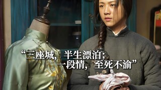 当炮弹成为日常，活着就是奢望，他们却把命押给了爱情！