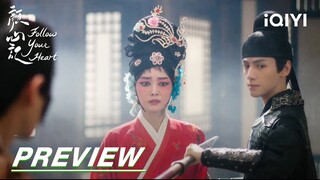 EP13 Preview | Follow your Heart 颜心记 | iQIYI