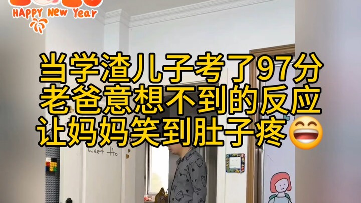 When the underachieving son scored 97, his dad’s unexpected reaction had the mom laughing so hard he