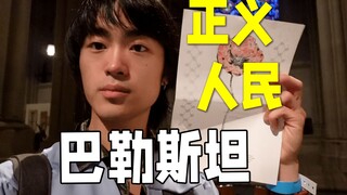 瞒着哥大，我们办了自己的毕业典礼