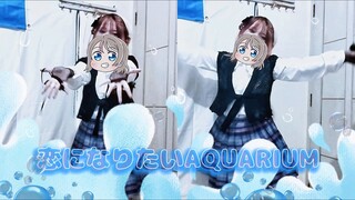 踊ってみた • 恋になりたいAQUARIUM - Aqours #JPOPENT