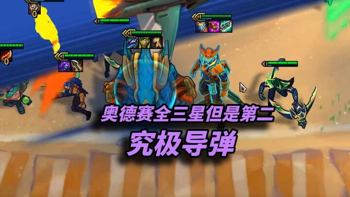 【Teamfight Tactics S15】Good news: All Odyssey units are 3-star and can summon the Rail Cannon! Bad n