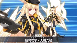 【FGO·1080P】Baju Renang Valkyrie (CV: Amamiya Sora & Tanaka Minami & Komatsu Mikako) Artefak + EX + 3