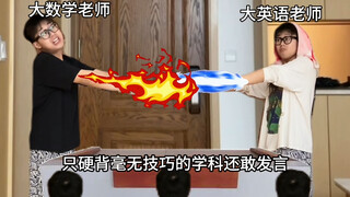 城门失火，殃及池鱼