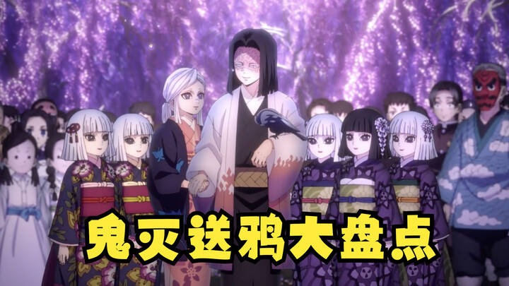 A Big Roundup of “Demon Slayer” Kamado Birds: Whose Kamado Bird Left the Deepest Impression on You?