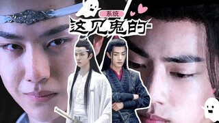 第一集 对头 （沙雕校园日常小甜饼 ）微灵异 忘羡