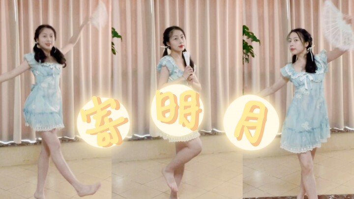 Mid-Autumn Festival, sending my thoughts with the bright moon.