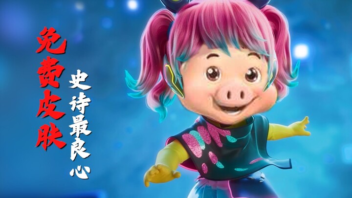 Ba trang phục game điện tử này có thực sự đáng sở hữu? Có thể nhận miễn phí trang phục Lưu Thiền sao