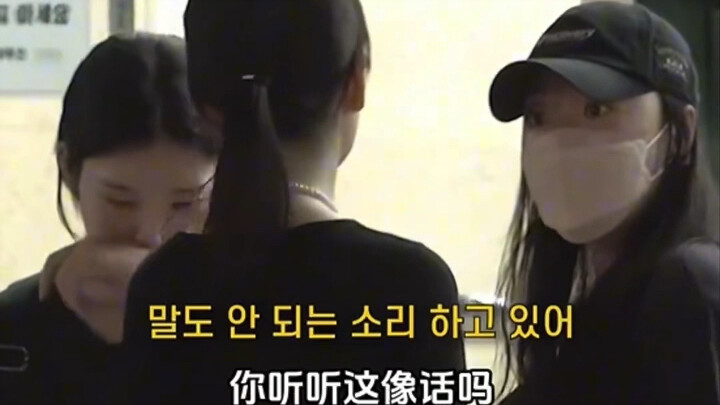 Ternyata di dunia nyata, cewek Korea juga seneng banget nge-bully orang!