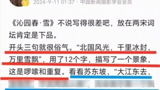 The insider came out on his own. He has deleted the post and changed his name.