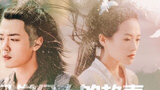 [Xiao Zhan×Zhang Ziyi] A bounty hunter's story