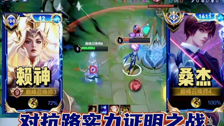 عندما يصطدم لي شين بسيارة سانجيه يوانغه: سأهزم هذا البطل بكل سهولة، فيرد سانجيه: أنا مثل آلة ضرب الب