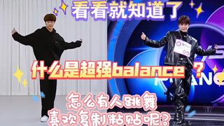 مقارنة بين اللقطات المباشرة لغرفة التدريب والمسرح لـ وانغ تسي هاو من برنامج Boys Planet لأغنية «Veil