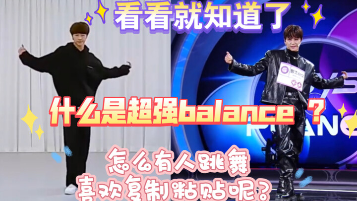 مقارنة بين اللقطات المباشرة لغرفة التدريب والمسرح لـ وانغ تسي هاو من برنامج Boys Planet لأغنية «Veil