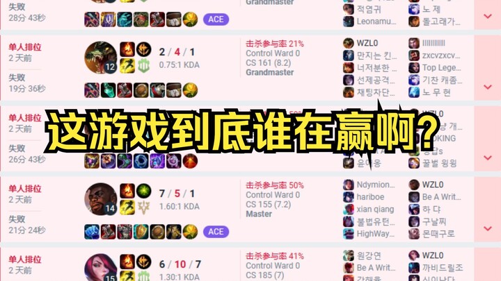 Does the top lane even need to exist? In this ELO‑matching game, who’s actually winning?