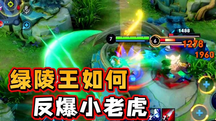 老虎：你觉得你很幽默？