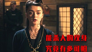 A digital tattoo that can kill—whenever this tattoo is applied to a human neck, death strikes instan