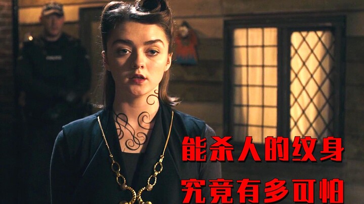 Tato digital yang bisa membunuh; begitu tato ini menempel di leher manusia, kematian akan segera dat