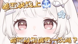 “主包v五块上舰活动还在吗？给你上舰”