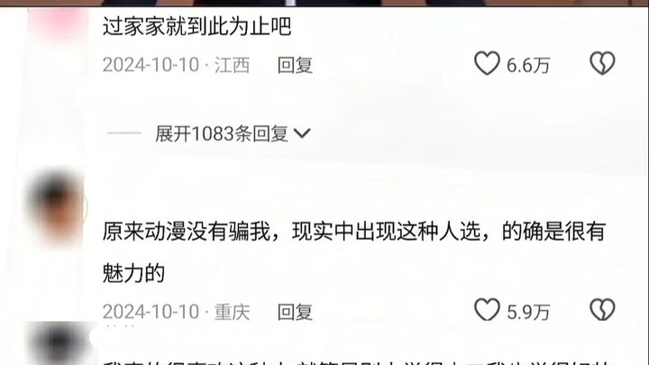 这兄弟确实帅啊，有种二次元男主的感觉