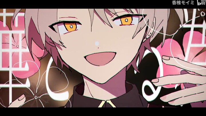 🍷 Belkomen / Selamat Datang di [Kashii Moimi]