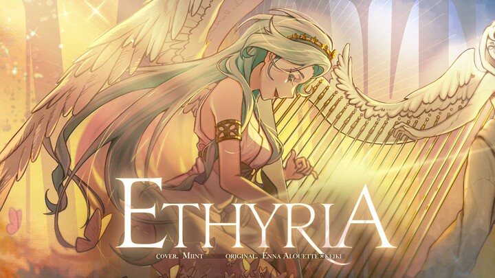 มิวส์ได้มาเยือน จิตวิญญาณอันใสราวระฆังเงินขับขาน [ETHYRIA] การคัฟเวอร์ฉลองครบรอบหนึ่งปี