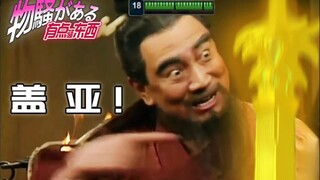 LOL's most sexy Yan Shuangying sword technique, special skill, lightning whirlwind chop [something s