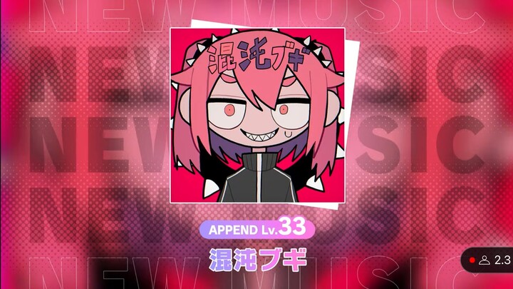 เพลงใหม่รอบชิงชนะเลิศจาก Chaos Boogie: Project SEKAI CS ฤดูใบไม้ร่วง 2024