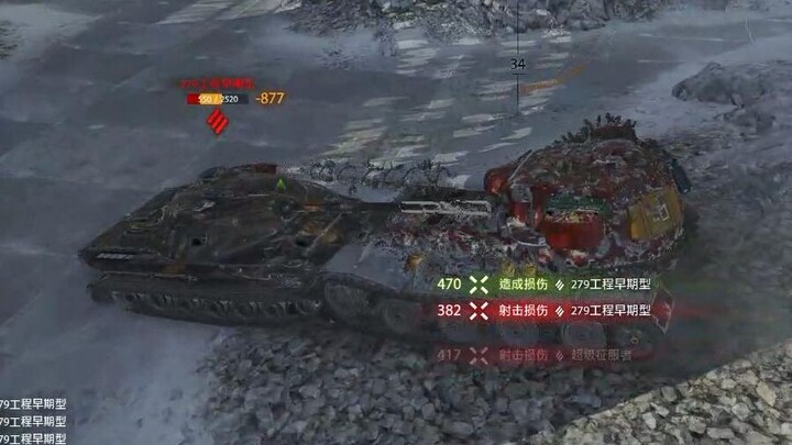 Panzer 7 defeated 279