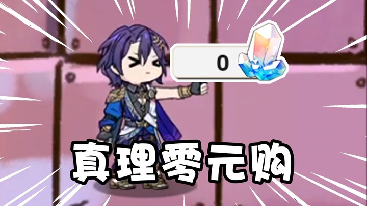 ความจริงควรอยู่ในมือของทุกคน!